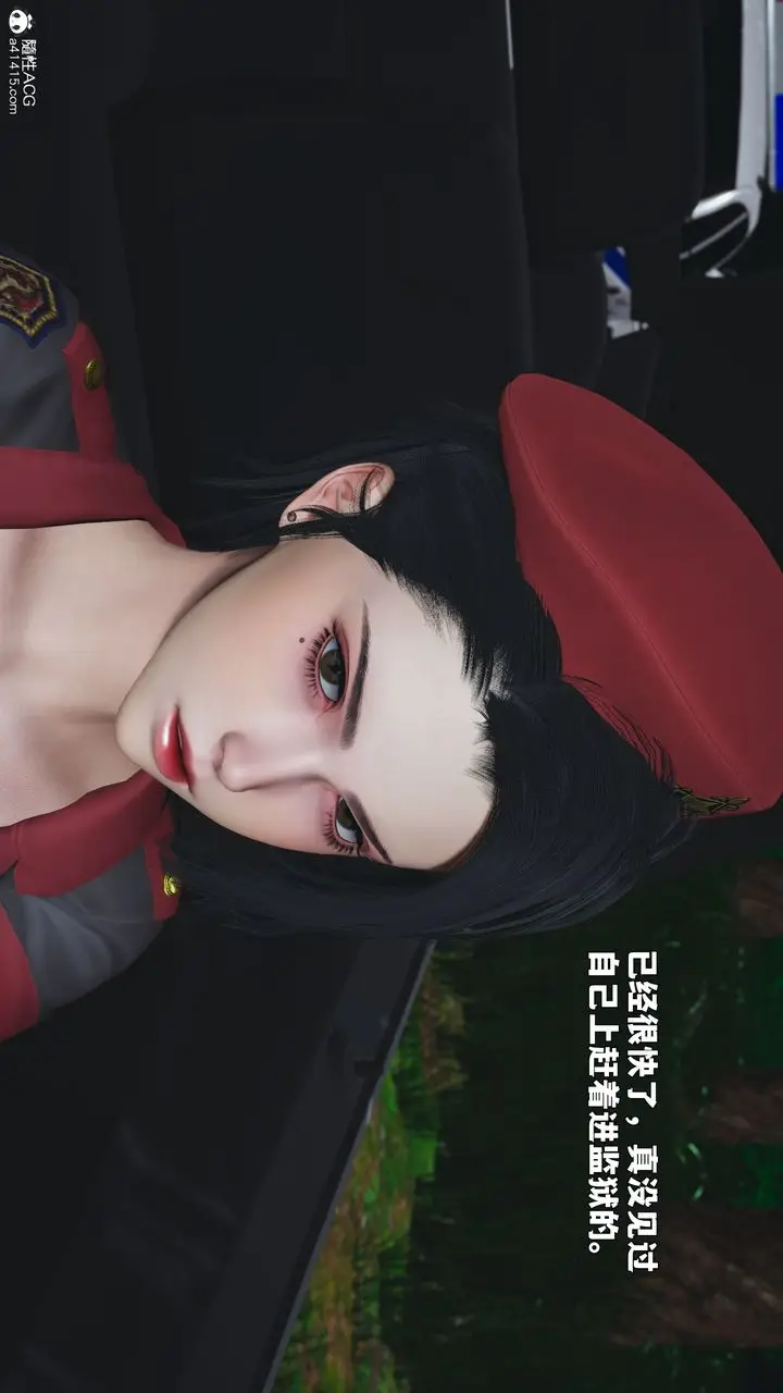 漫画《[3D]我成瞭大反派_第二季》第87话第13张图