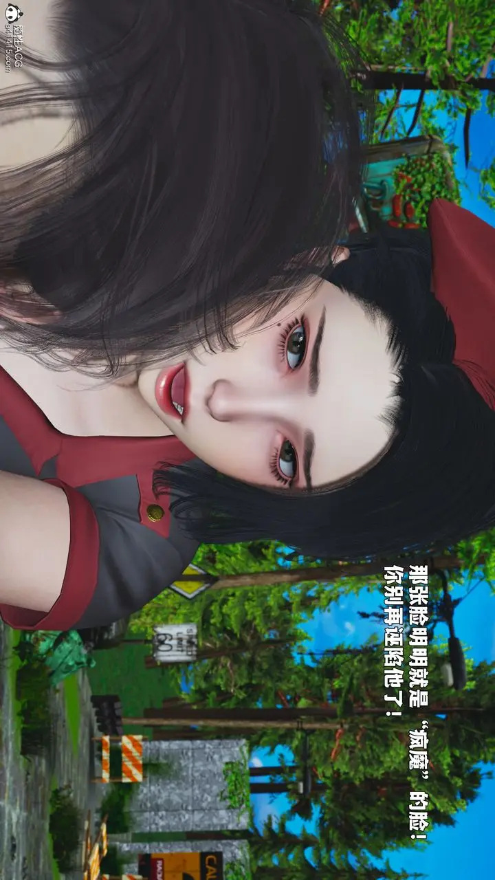 漫画《[3D]我成瞭大反派_第二季》第87话第135张图