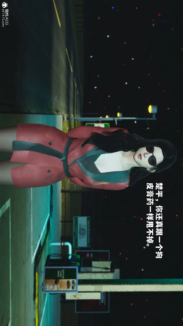 漫画《[3D]我成瞭大反派_第二季》第87话第144张图