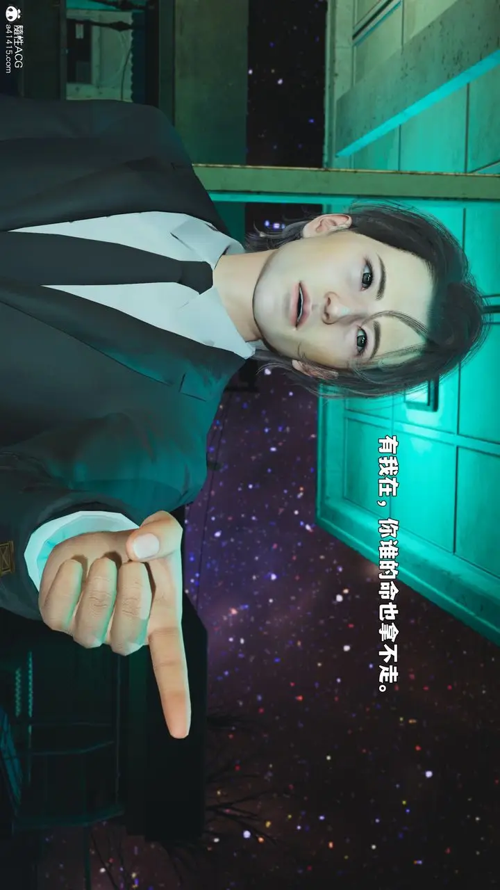 漫画《[3D]我成瞭大反派_第二季》第87话第156张图