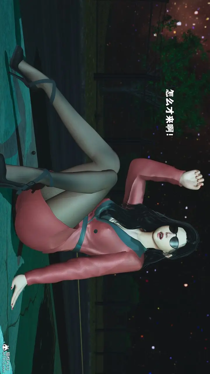 漫画《[3D]我成瞭大反派_第二季》第87话第157张图