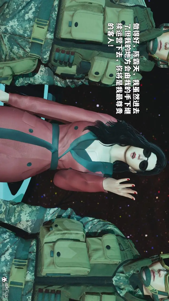 漫画《[3D]我成瞭大反派_第二季》第87话第165张图