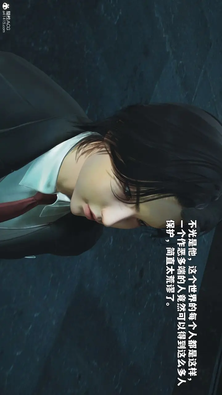 漫画《[3D]我成瞭大反派_第二季》第87话第171张图