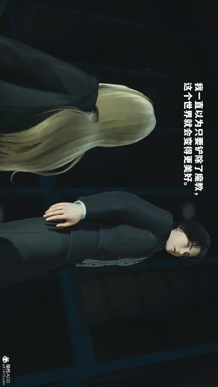 漫画《[3D]我成瞭大反派_第二季》第87话第172张图