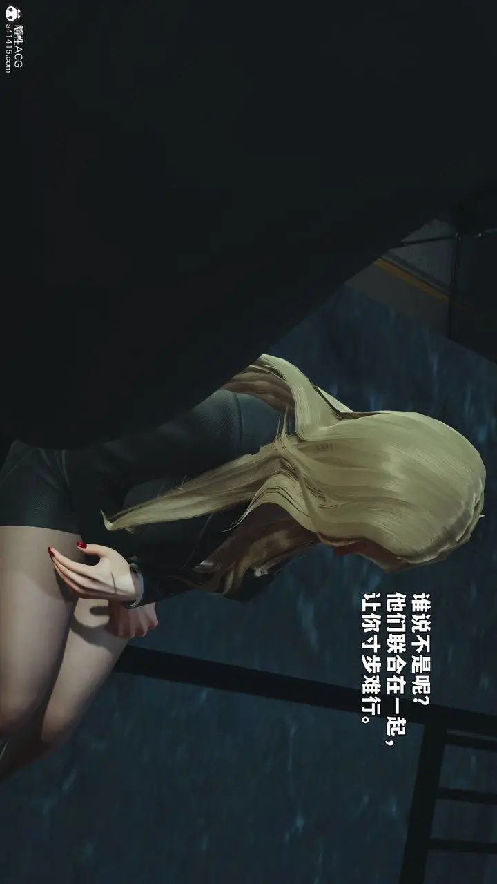 漫画《[3D]我成瞭大反派_第二季》第87话第174张图