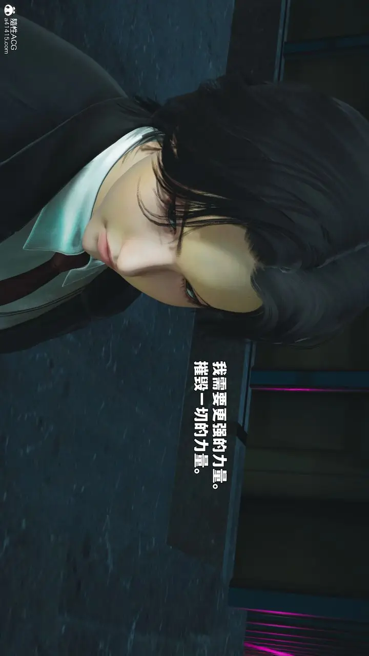 漫画《[3D]我成瞭大反派_第二季》第87话第175张图