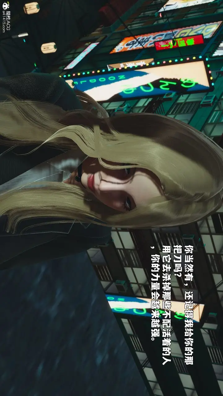 漫画《[3D]我成瞭大反派_第二季》第87话第176张图
