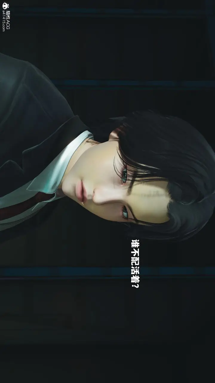 漫画《[3D]我成瞭大反派_第二季》第87话第177张图