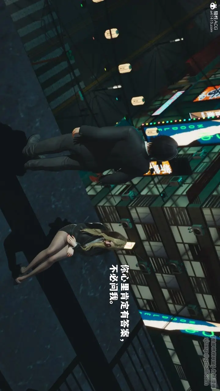 漫画《[3D]我成瞭大反派_第二季》第87话第178张图