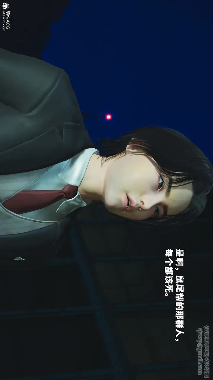 漫画《[3D]我成瞭大反派_第二季》第87话第179张图
