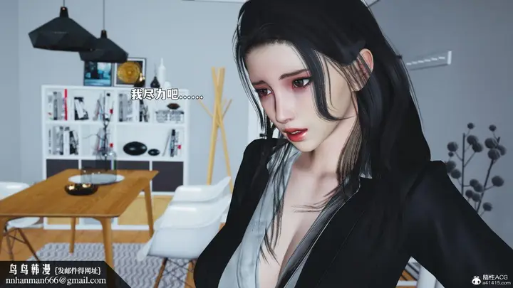 漫画《[3D]我成瞭大反派_第二季》第87话第188张图