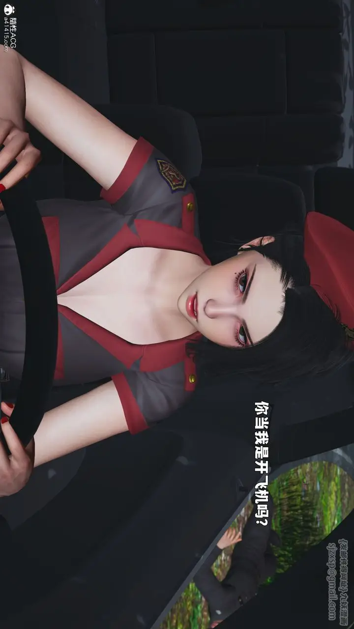 漫画《[3D]我成瞭大反派_第二季》第87话第47张图