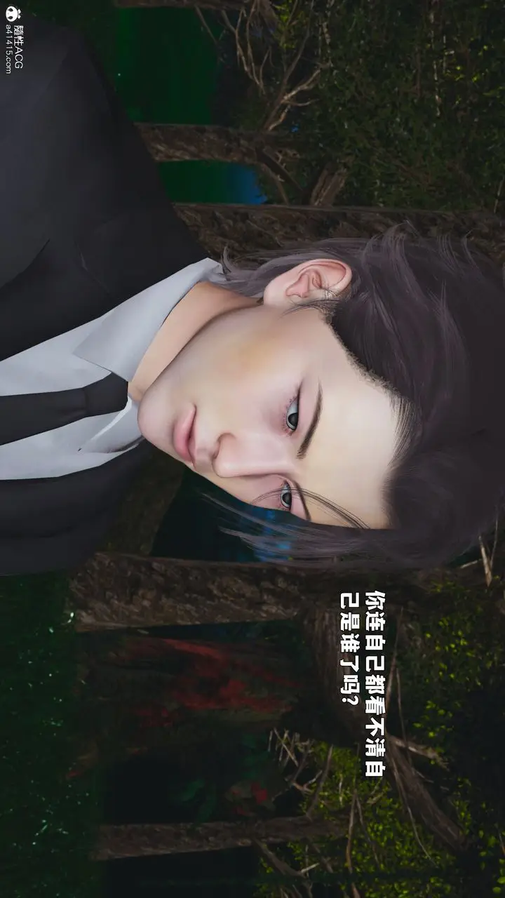 漫画《[3D]我成瞭大反派_第二季》第87话第57张图