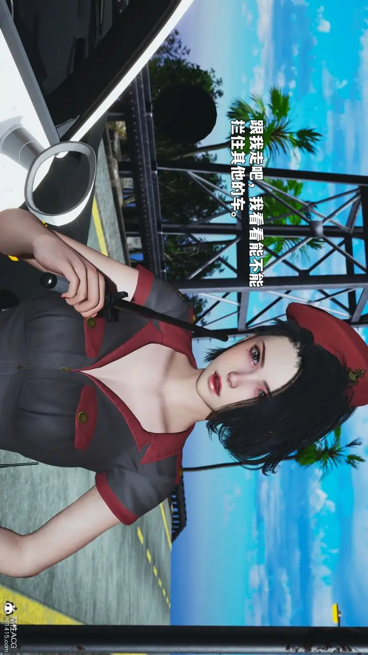 漫画《[3D]我成瞭大反派_第二季》第87话第67张图
