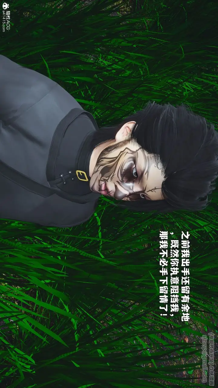 漫画《[3D]我成瞭大反派_第二季》第87话第70张图