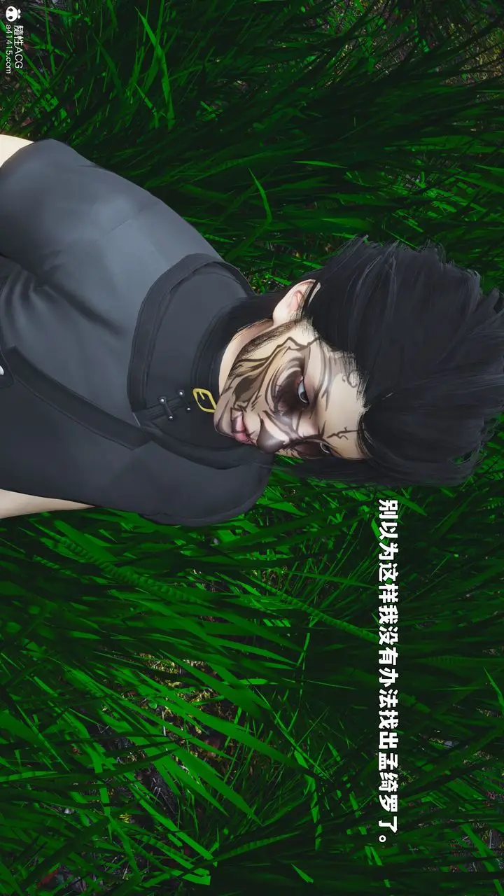 漫画《[3D]我成瞭大反派_第二季》第87话第77张图