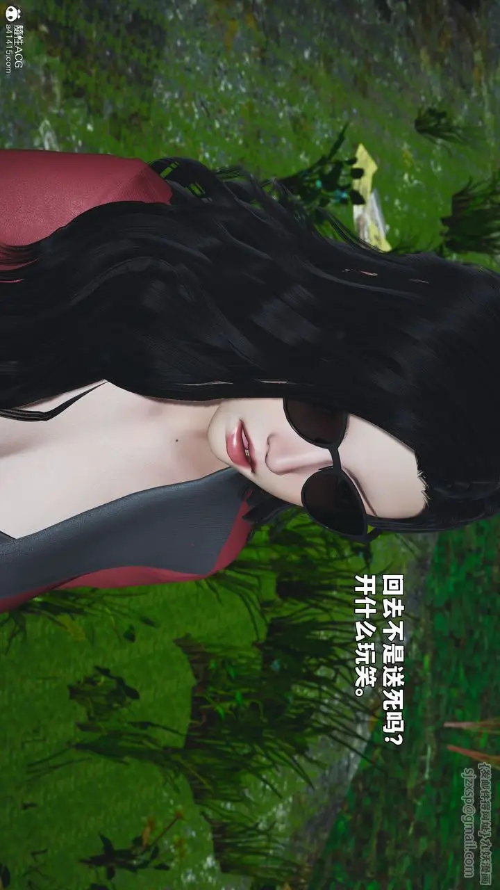漫画《[3D]我成瞭大反派_第二季》第87话第81张图