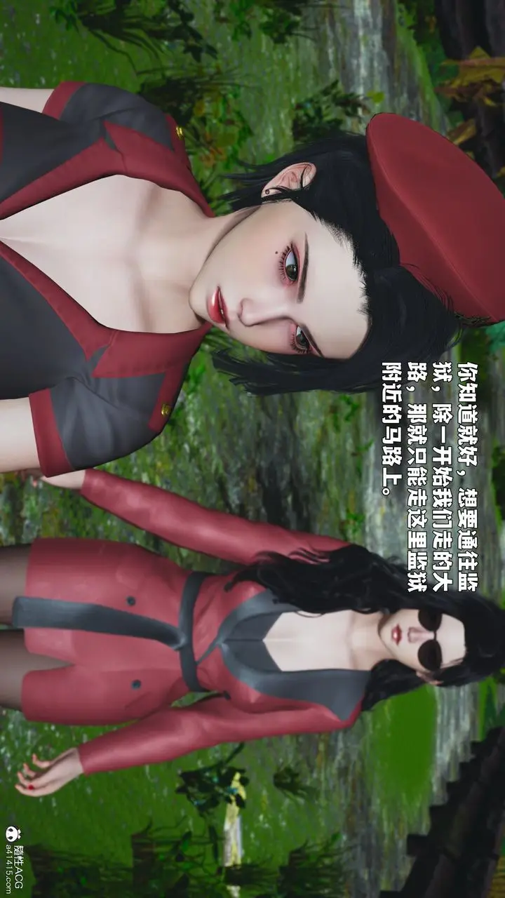 漫画《[3D]我成瞭大反派_第二季》第87话第82张图