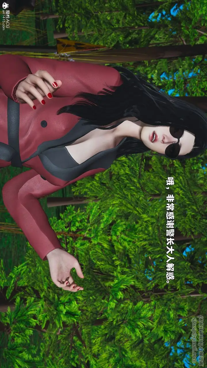 漫画《[3D]我成瞭大反派_第二季》第87话第83张图