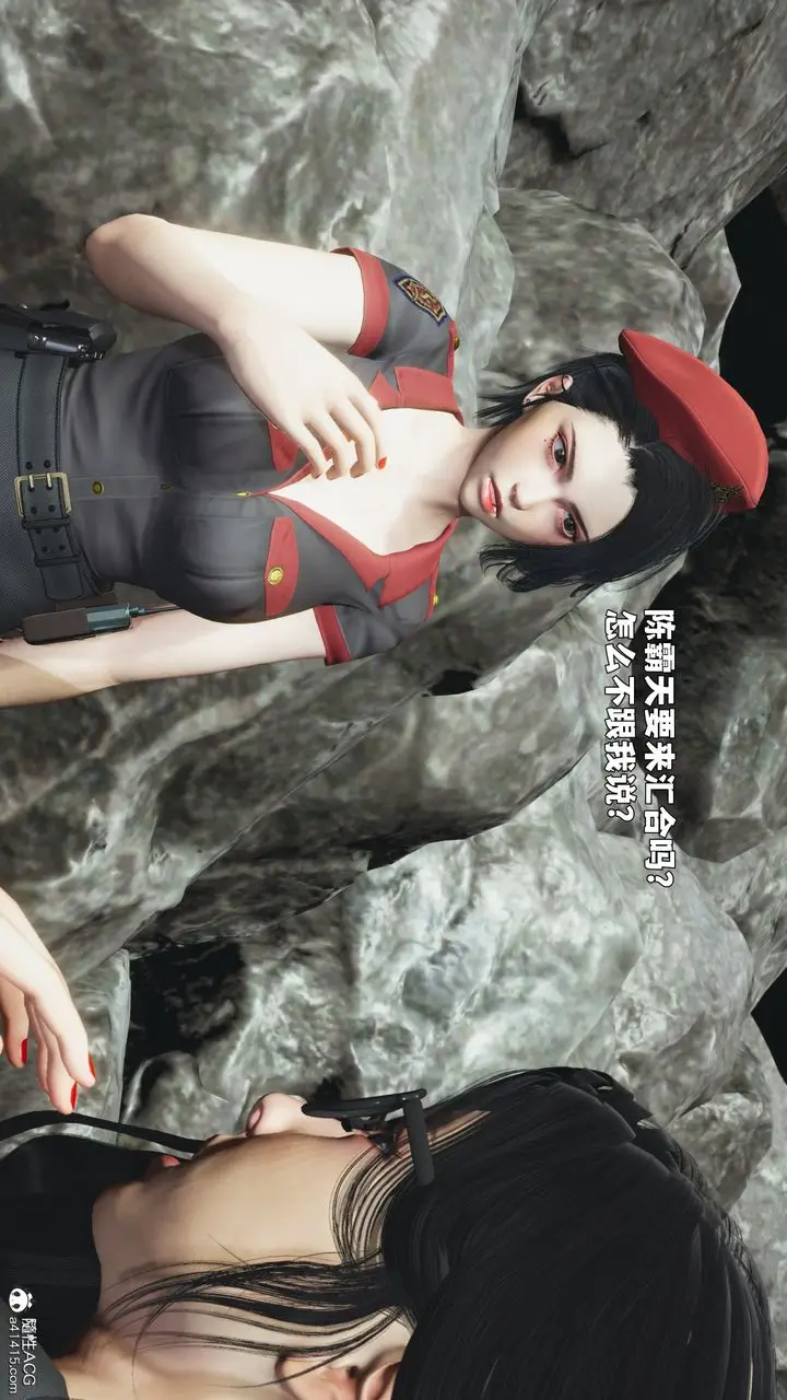 漫画《[3D]我成瞭大反派_第二季》第87话第91张图