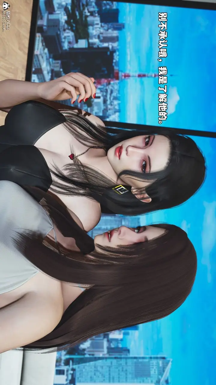 漫画《[3D]我成瞭大反派_第二季》第67话第10张图