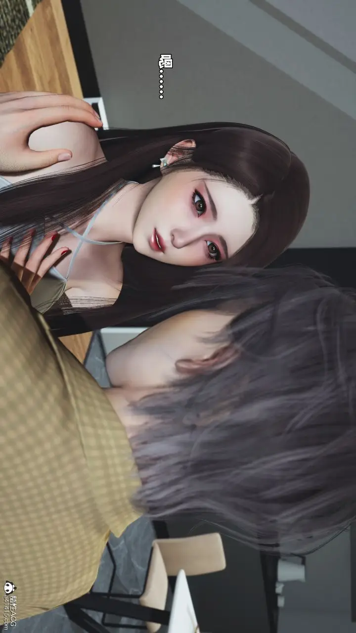 漫画《[3D]我成瞭大反派_第二季》第67话第13张图