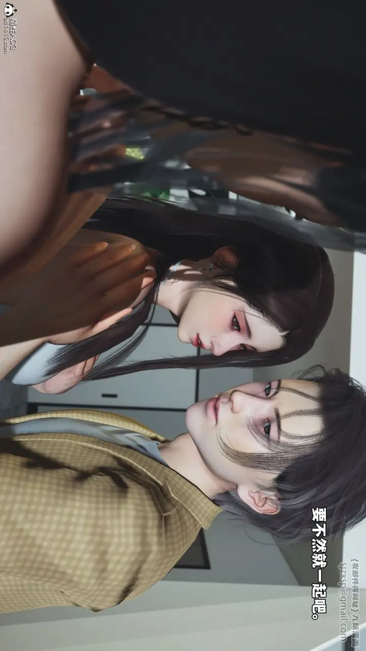 漫画《[3D]我成瞭大反派_第二季》第67话第18张图
