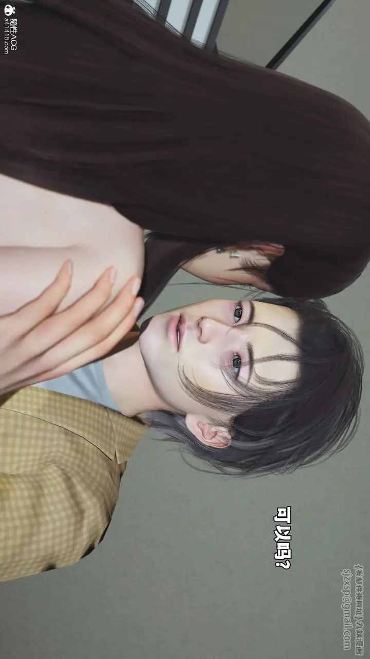漫画《[3D]我成瞭大反派_第二季》第67话第19张图