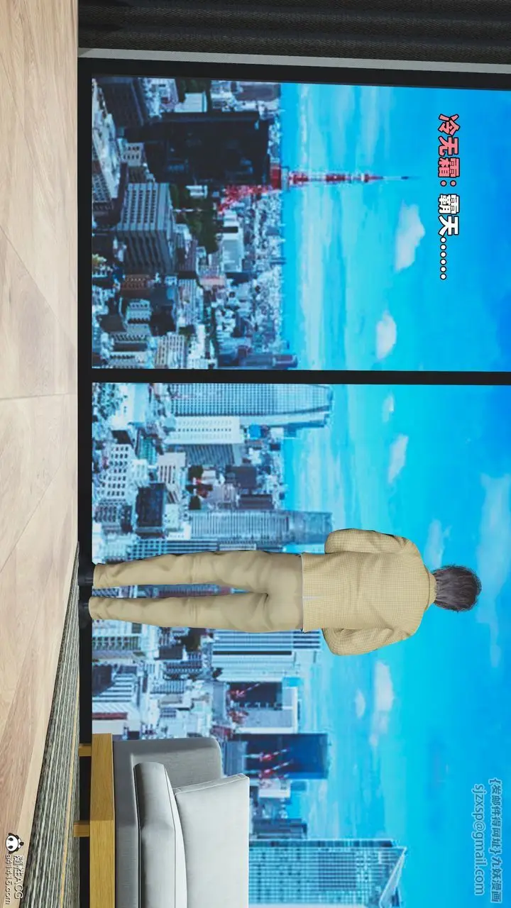 漫画《[3D]我成瞭大反派_第二季》第67话第27张图