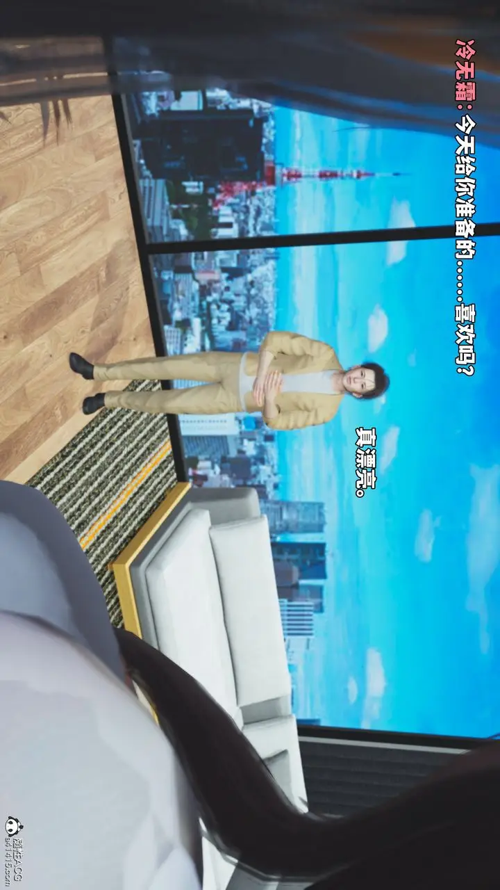 漫画《[3D]我成瞭大反派_第二季》第67话第28张图