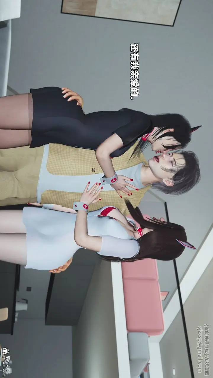 漫画《[3D]我成瞭大反派_第二季》第67话第38张图