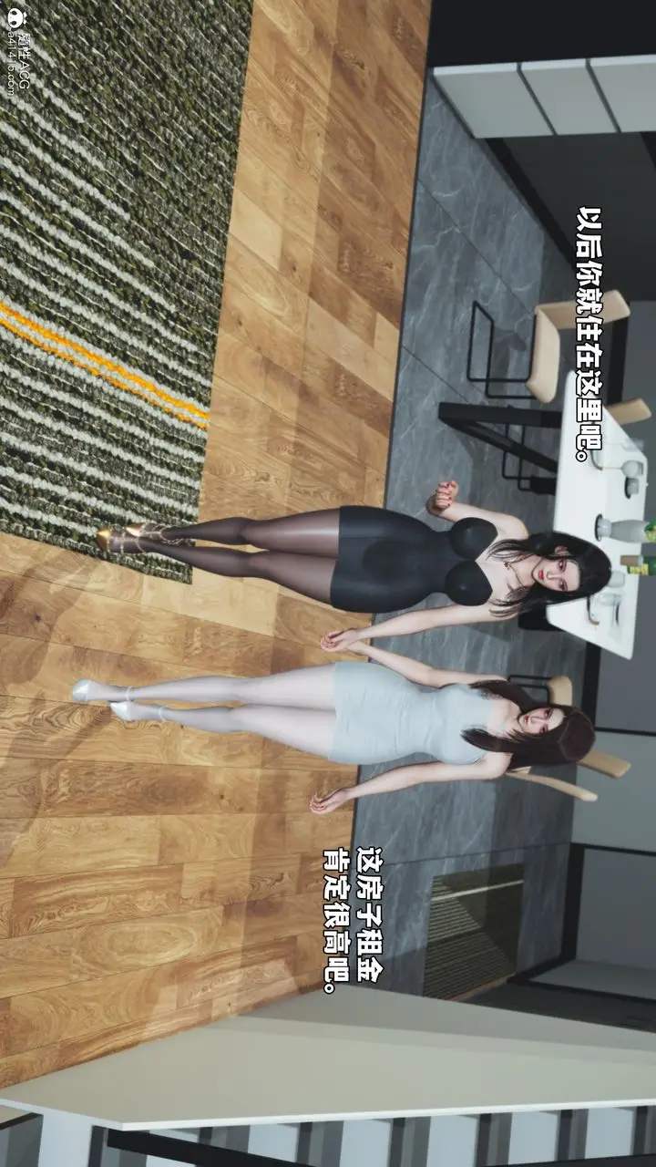 漫画《[3D]我成瞭大反派_第二季》第67话第4张图