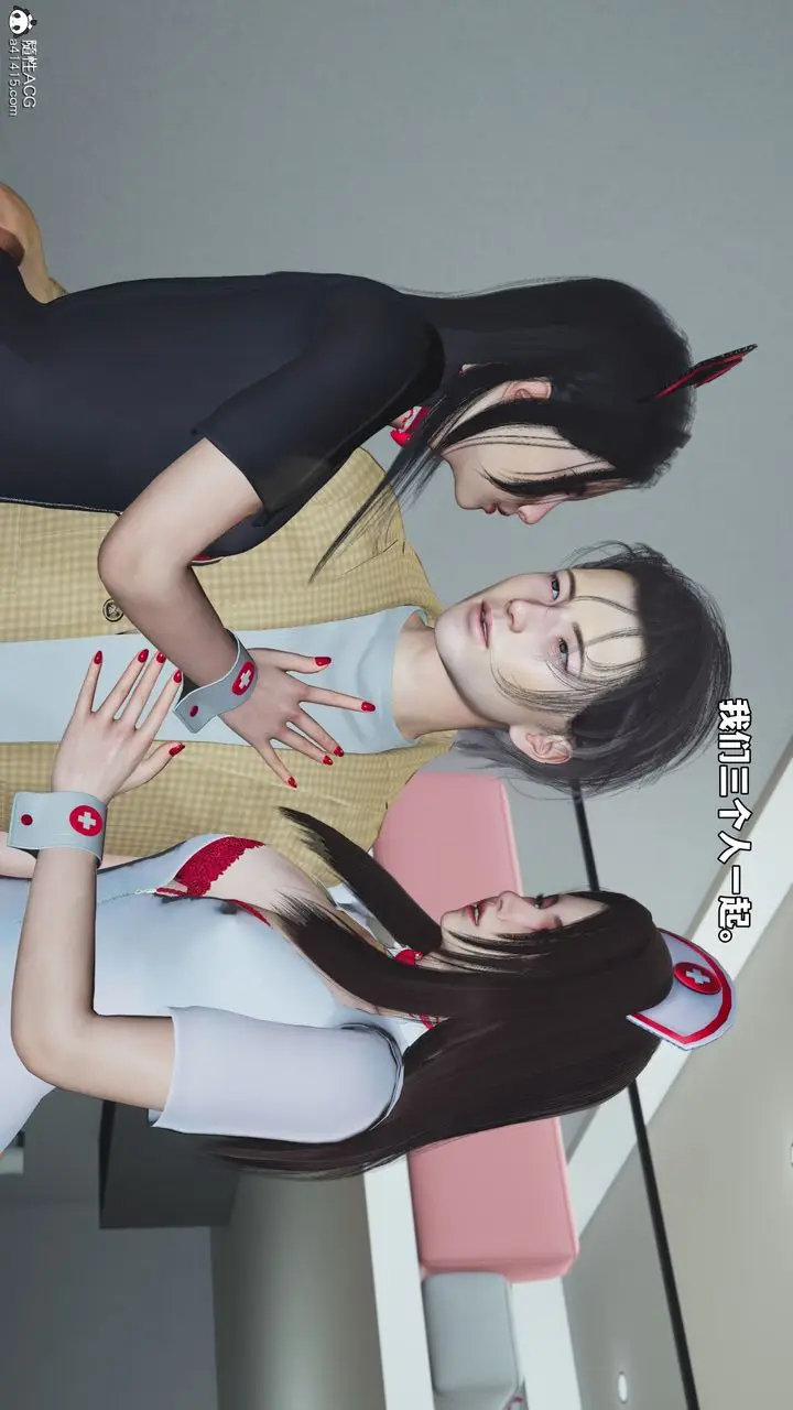 漫画《[3D]我成瞭大反派_第二季》第67话第40张图