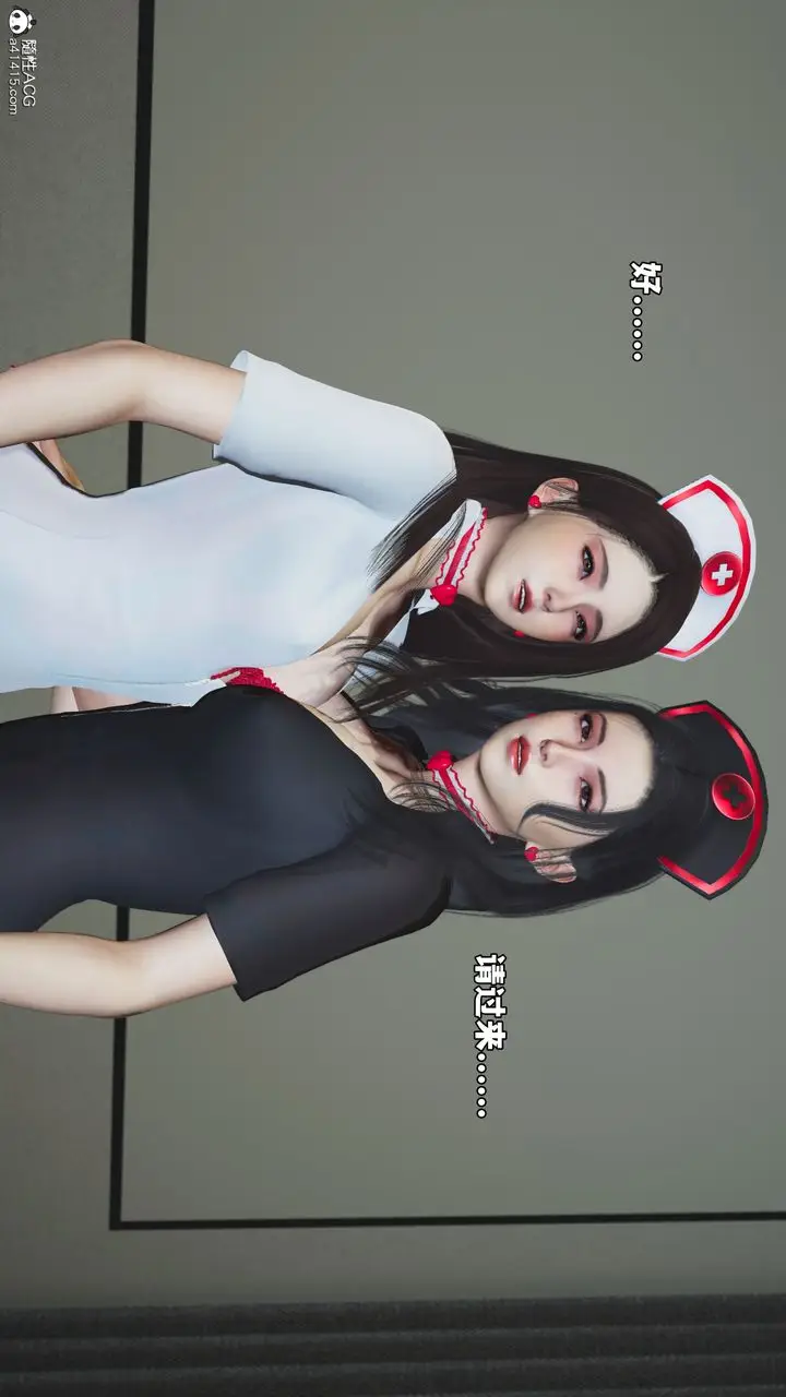 漫画《[3D]我成瞭大反派_第二季》第67话第41张图