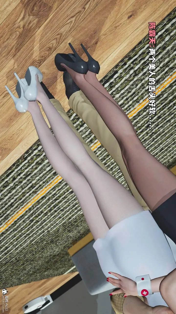 漫画《[3D]我成瞭大反派_第二季》第67话第44张图