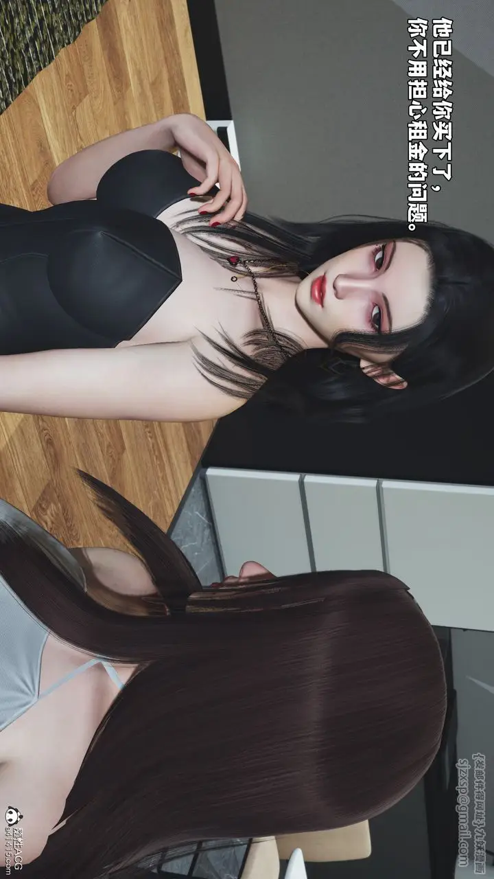 漫画《[3D]我成瞭大反派_第二季》第67话第5张图