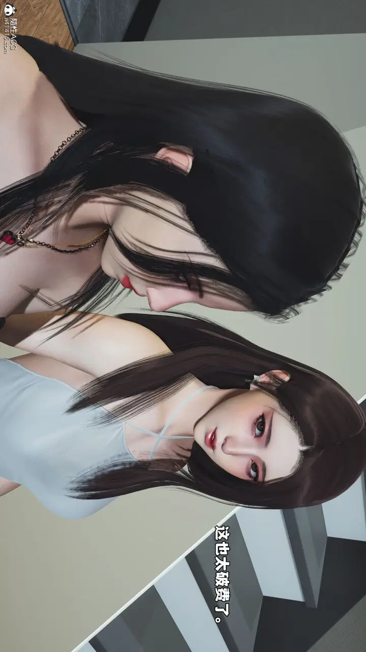 漫画《[3D]我成瞭大反派_第二季》第67话第6张图