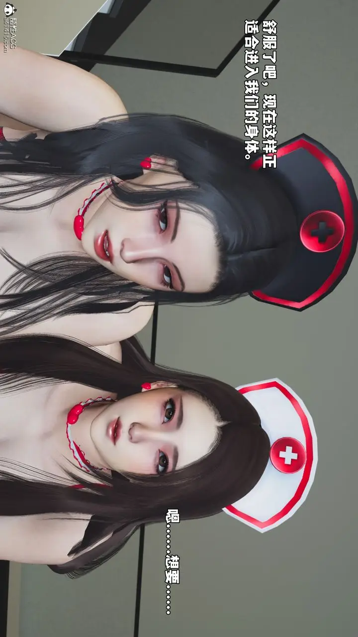 漫画《[3D]我成瞭大反派_第二季》第67话第72张图
