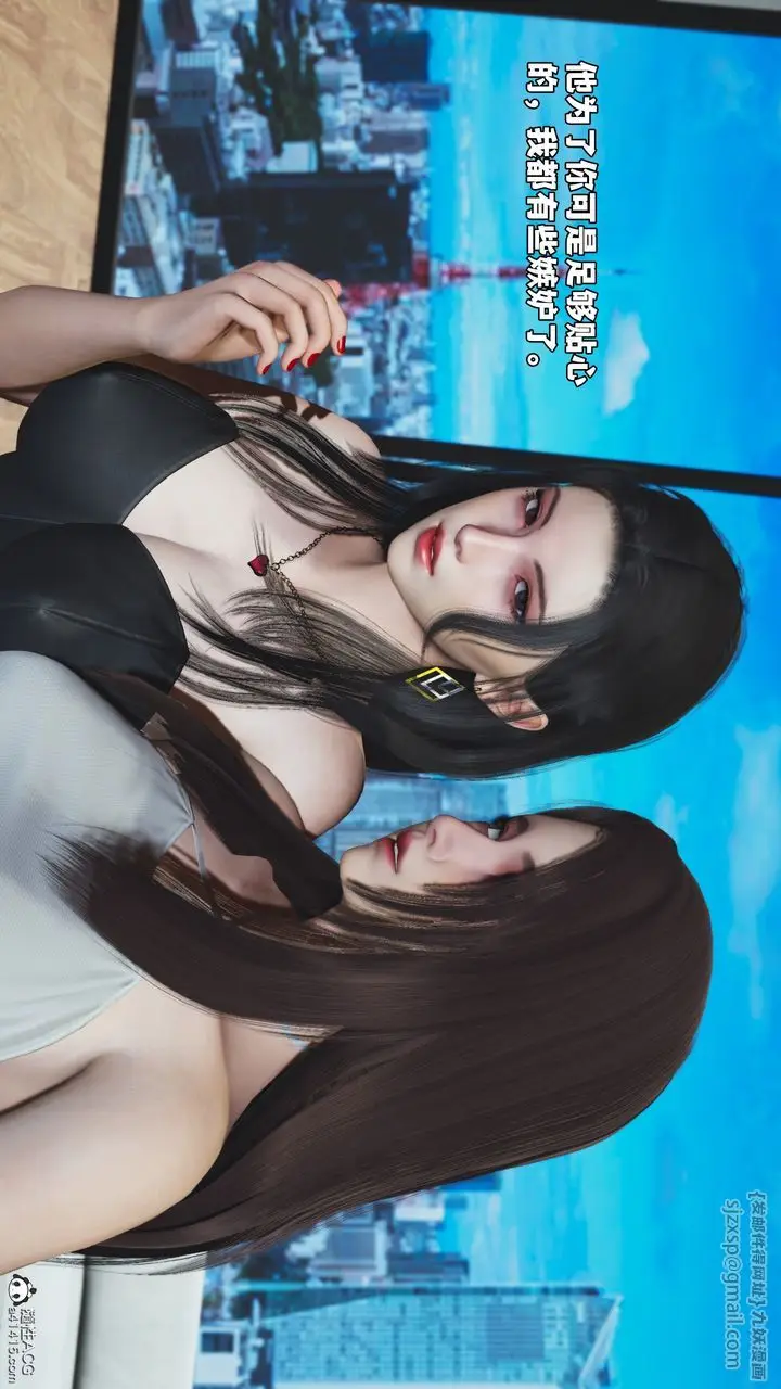 漫画《[3D]我成瞭大反派_第二季》第67话第9张图