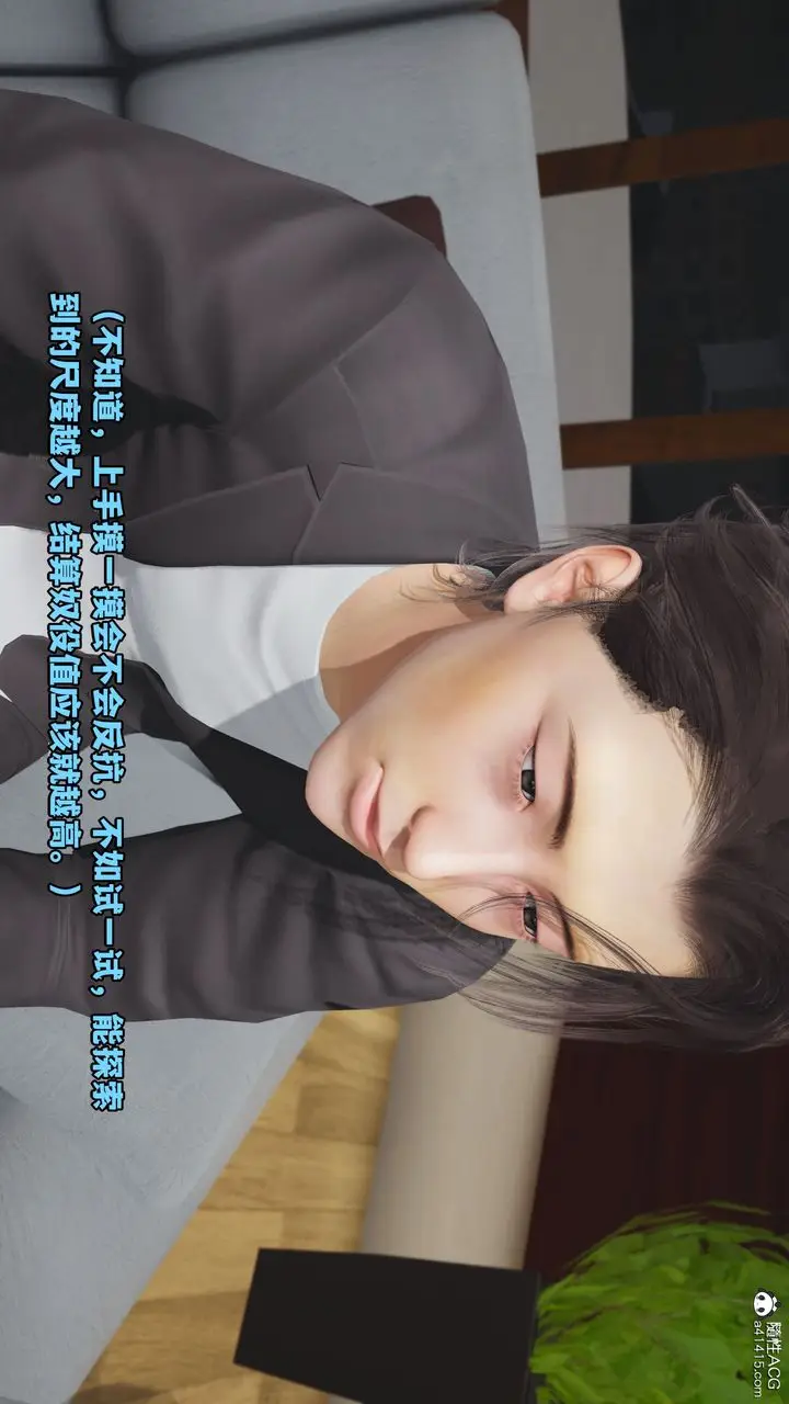 漫画《[3D]我成瞭大反派_第二季》第17话第22张图
