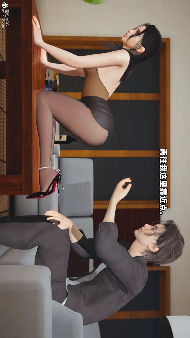 漫画《[3D]我成瞭大反派_第二季》第17话第23张图