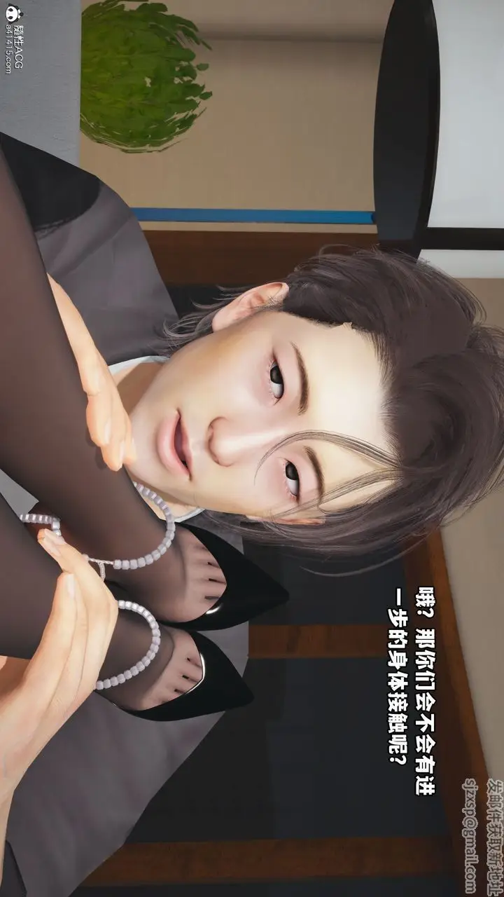漫画《[3D]我成瞭大反派_第二季》第17话第3张图