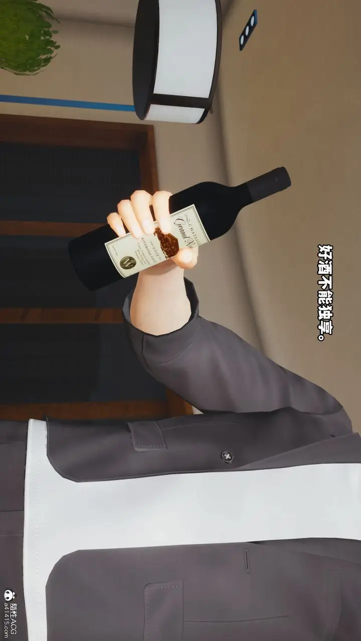 漫画《[3D]我成瞭大反派_第二季》第17话第30张图