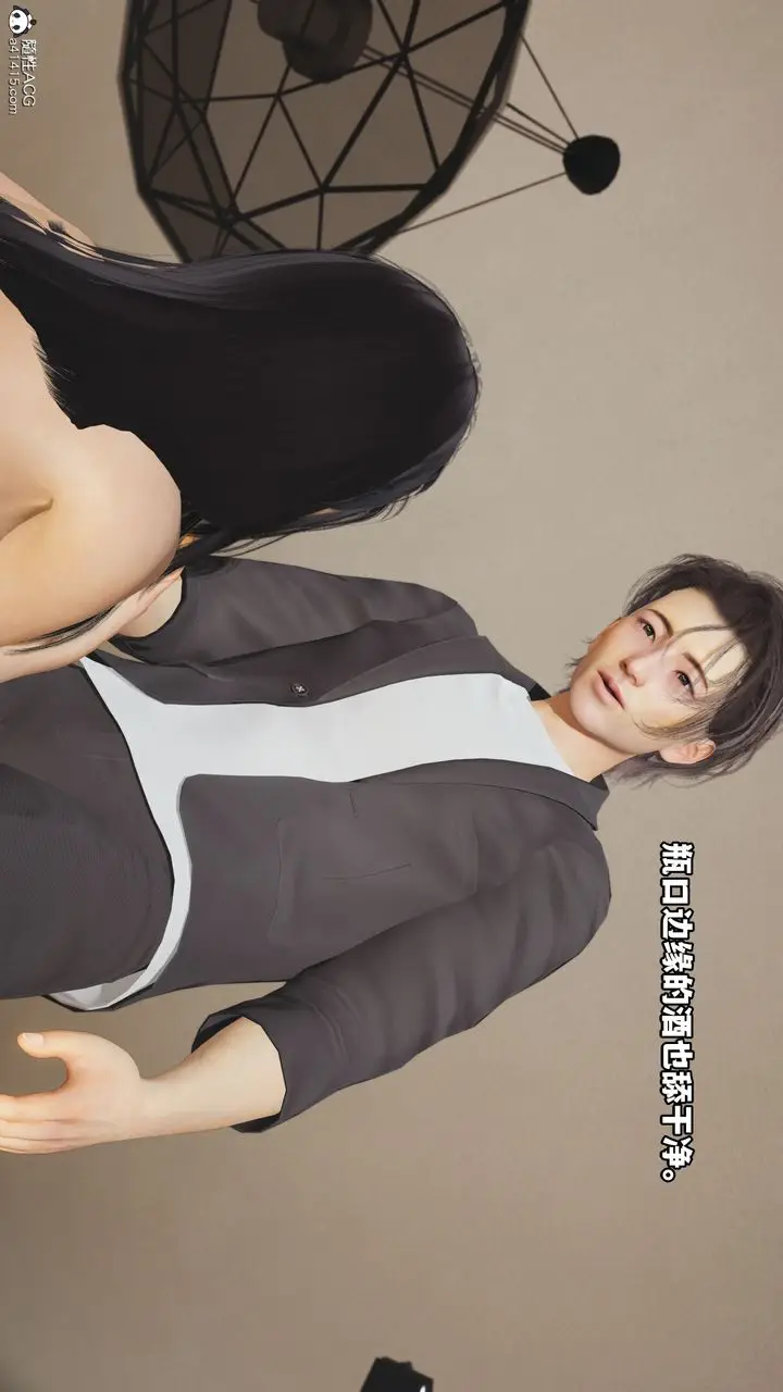 漫画《[3D]我成瞭大反派_第二季》第17话第41张图