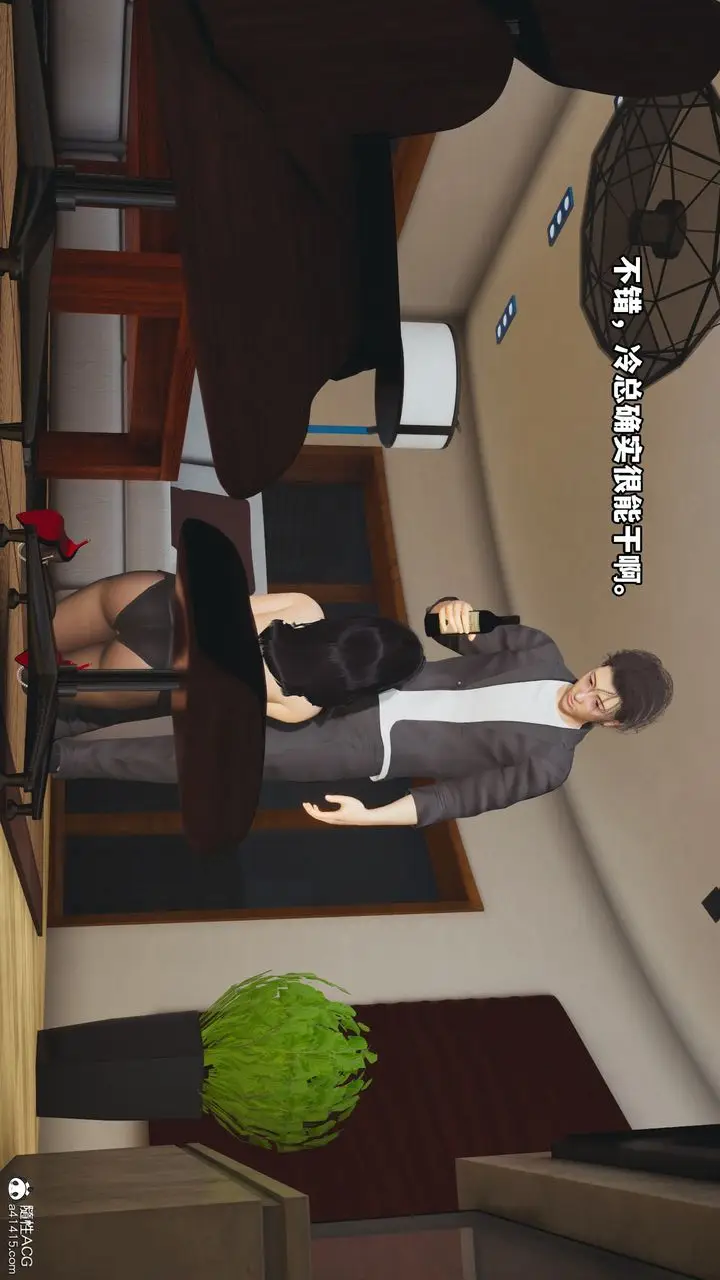 漫画《[3D]我成瞭大反派_第二季》第17话第48张图