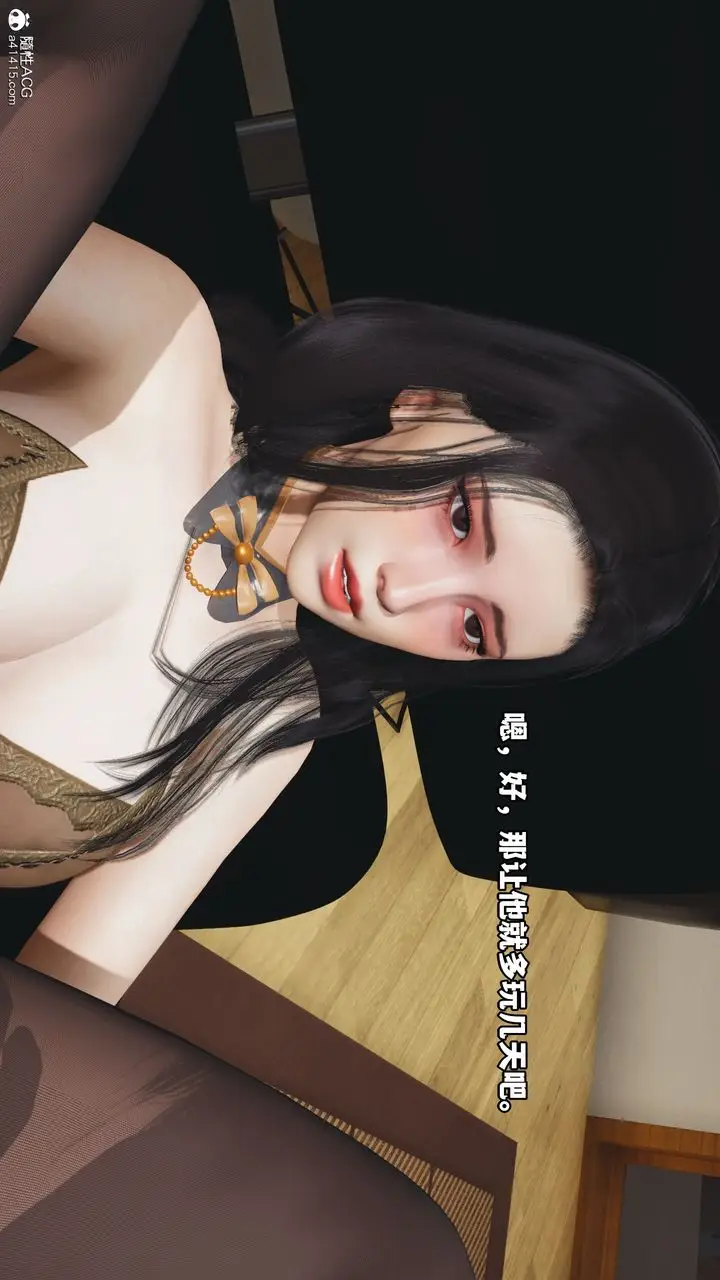 漫画《[3D]我成瞭大反派_第二季》第17话第57张图