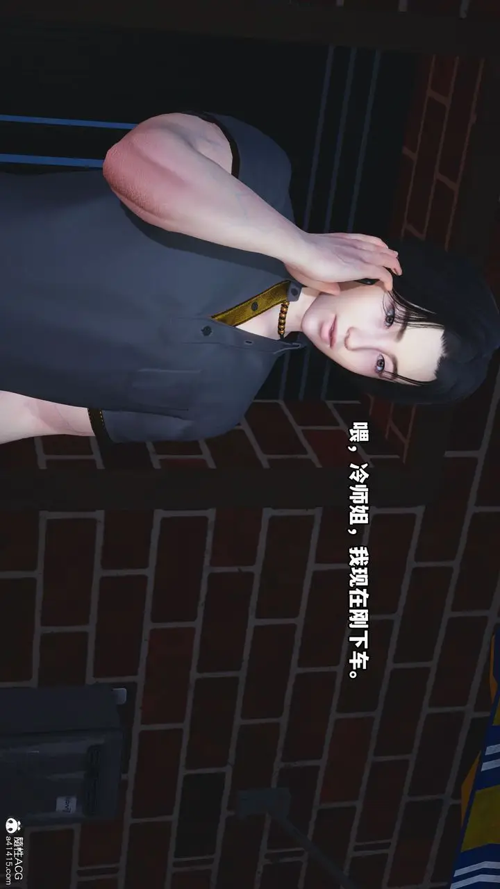 漫画《[3D]我成瞭大反派_第二季》第17话第59张图