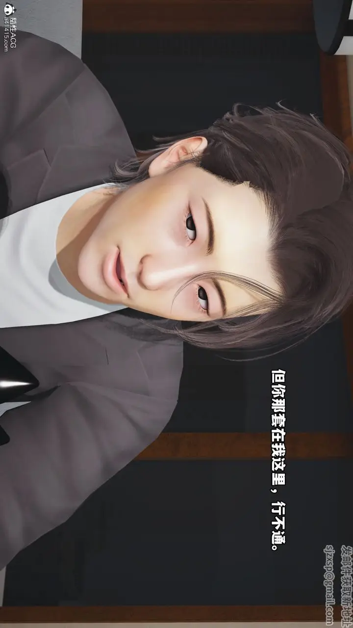 漫画《[3D]我成瞭大反派_第二季》第17话第6张图