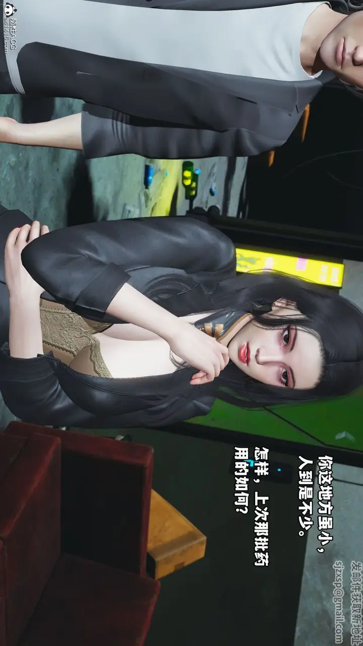漫画《[3D]我成瞭大反派_第二季》第09话第10张图