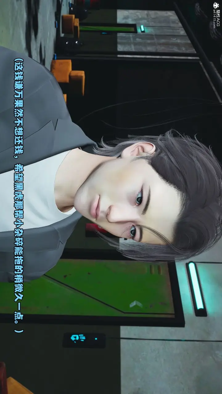 漫画《[3D]我成瞭大反派_第二季》第09话第13张图